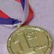 First Place Medallion<br>Sold Individually