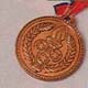 Third Place Medallion<br>Sold Individually